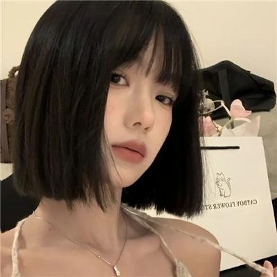 阿蒂克